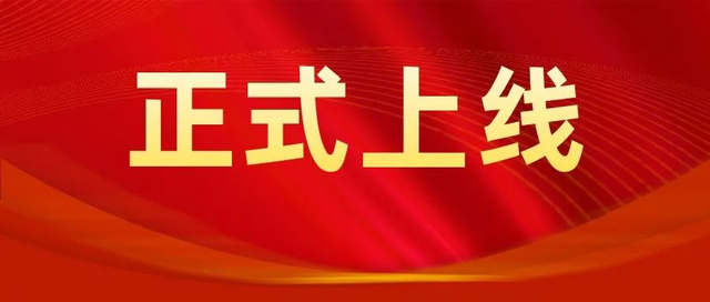 我们的微信公众号正式上线了！